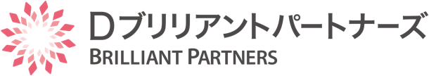 Dブリリアントパートナーズ